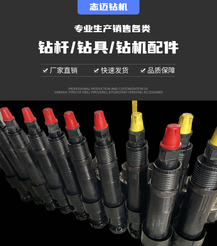 高壓旋噴鉆機(jī) 高壓旋噴鉆機(jī)